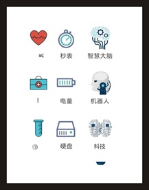 LOGO标识