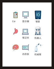 LOGO标识