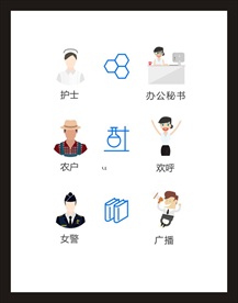 LOGO标识