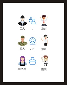 LOGO标识