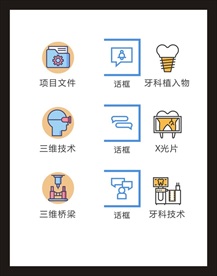 LOGO标识