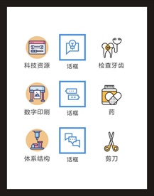 LOGO标识