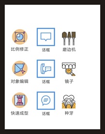 LOGO标识