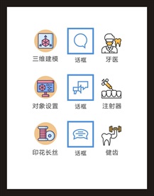 LOGO标识