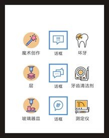 LOGO标识