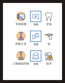 LOGO标识