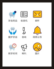 LOGO标识