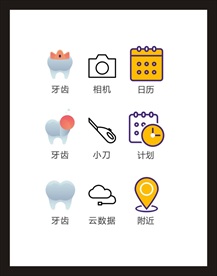 LOGO标识