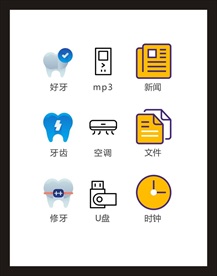 LOGO标识