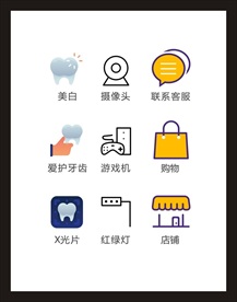 LOGO标识