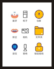 LOGO标识