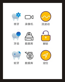 LOGO标识