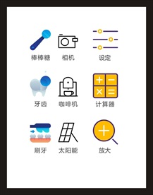 LOGO标识