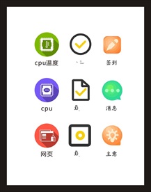 LOGO标识