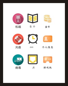 LOGO标识