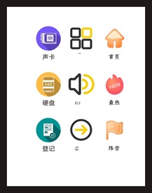 LOGO标识