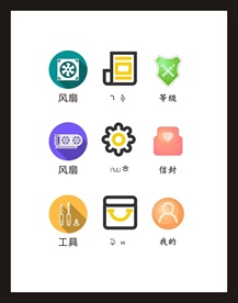 LOGO标识