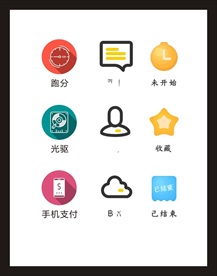 LOGO标识
