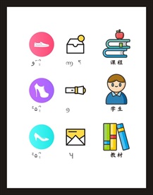 LOGO标识