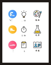 LOGO标识
