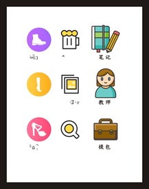 LOGO标识