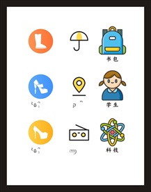 LOGO标识