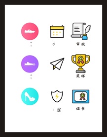 LOGO标识