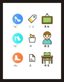 LOGO标识