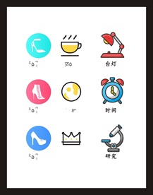 LOGO标识