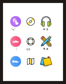 LOGO标识