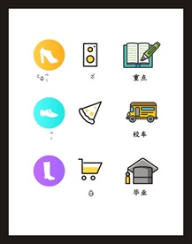LOGO标识