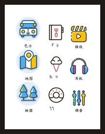 LOGO标识