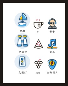 LOGO标识