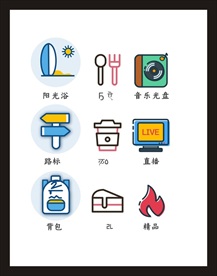 LOGO标识