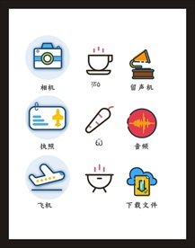 LOGO标识