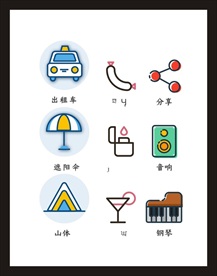 LOGO标识