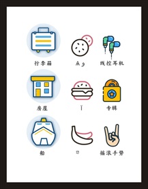 LOGO标识