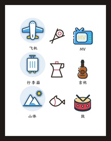 LOGO标识