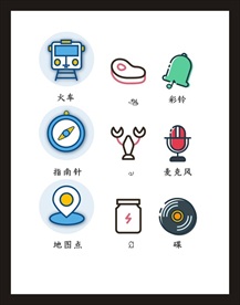 LOGO标识