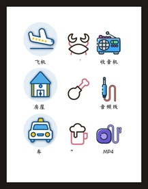 LOGO标识