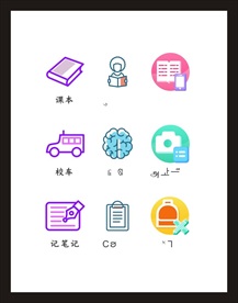 LOGO标识
