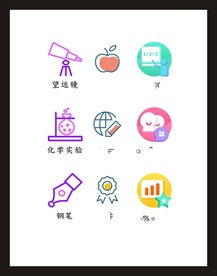 LOGO标识