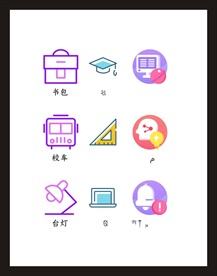 LOGO标识