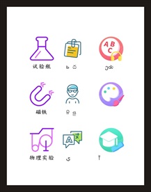 LOGO标识