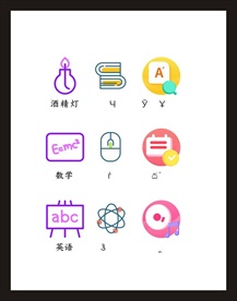 LOGO标识