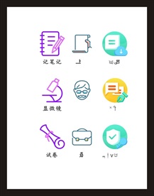 LOGO标识
