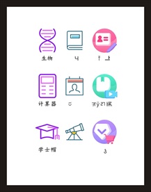 LOGO标识