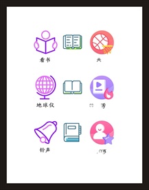 LOGO标识