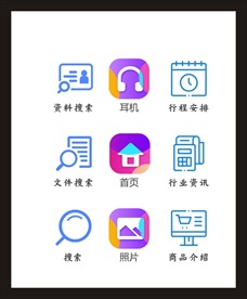 LOGO标识