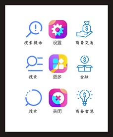 LOGO标识